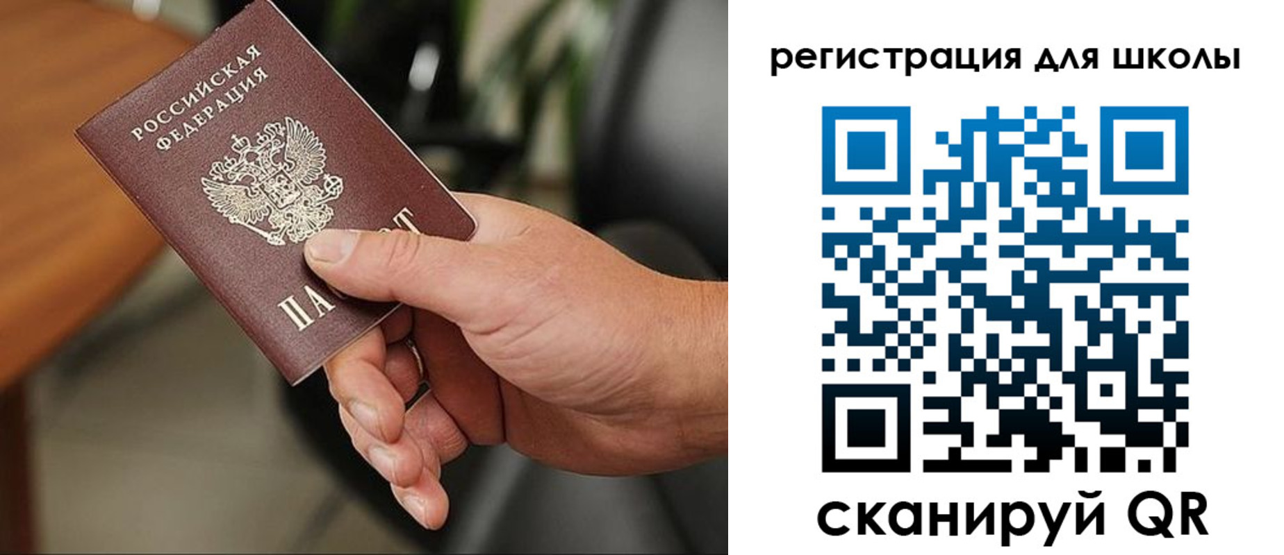 прописка для кредита в Кургане